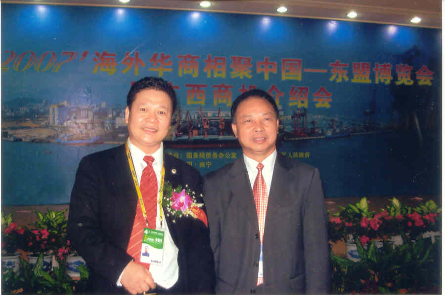 Great Master Qi  and Director of Guangxi Qiaoban
